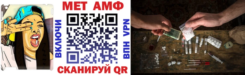 АМФ VHQ Урай