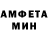 Amphetamine Розовый Shawnee Zito