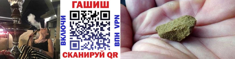где продают   Урай  ГАШИШ VHQ 