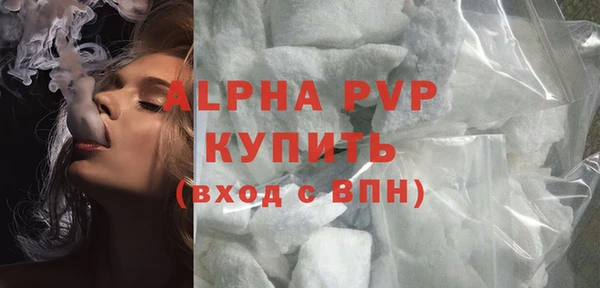 наркотики Армянск