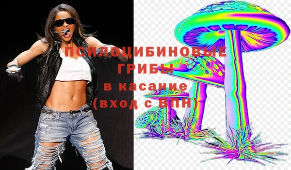 наркотики Армянск