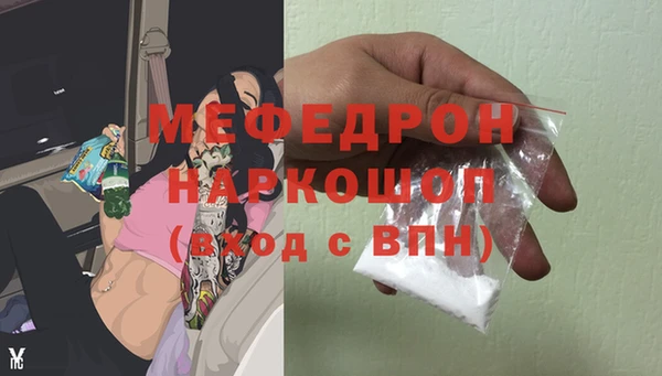 наркотики Армянск