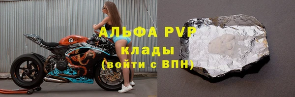 наркотики Армянск