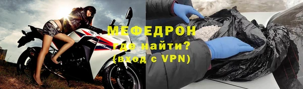 наркотики Армянск