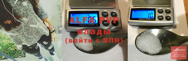 наркотики Армянск
