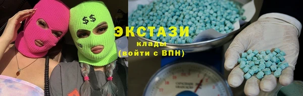 синтетический гашиш Аркадак