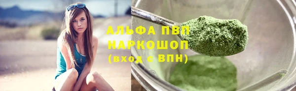 наркотики Армянск