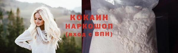 наркотики Армянск