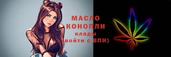 наркотики Армянск