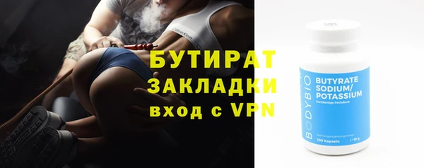 наркотики Армянск