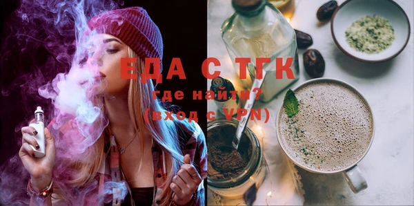 синтетический гашиш Аркадак