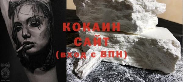 наркотики Армянск