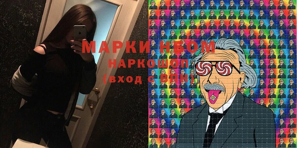 наркотики Армянск