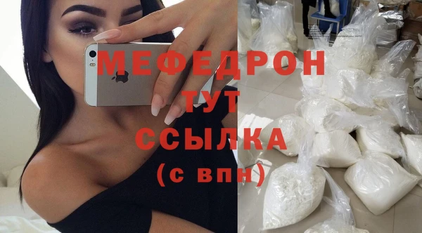меф Арсеньев