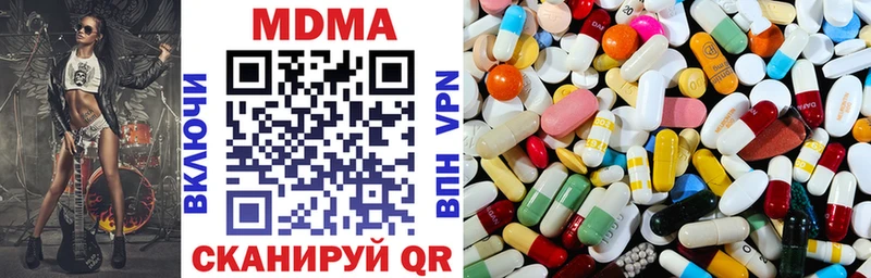 сколько стоит  Урай  MDMA Molly 