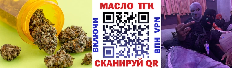 Дистиллят ТГК концентрат  Урай 